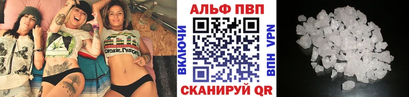 Alpha PVP мука  Ак-Довурак 