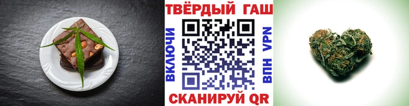 mega зеркало  купить наркоту  Ак-Довурак  Еда ТГК конопля 