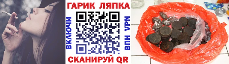 ГАШ гарик  Ак-Довурак 