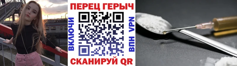 ГЕРОИН VHQ  где можно купить   Ак-Довурак 