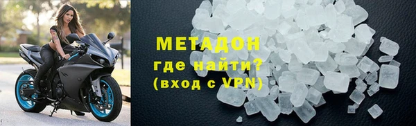 не бодяженный Абаза