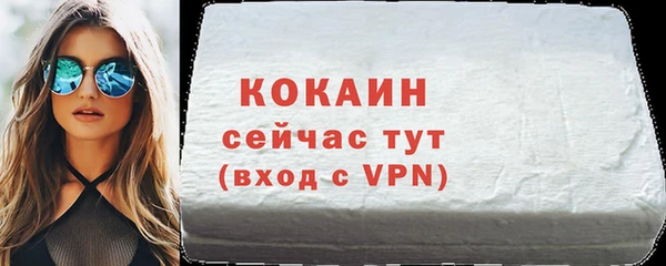молекула духа Абдулино