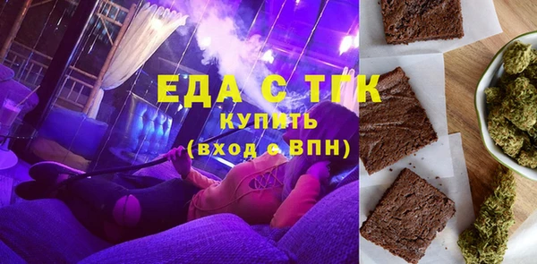 молекула духа Абдулино