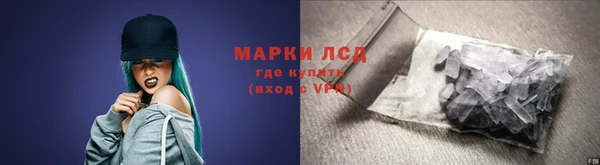 молекула духа Абдулино
