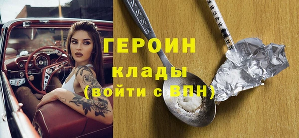 не бодяженный Абаза