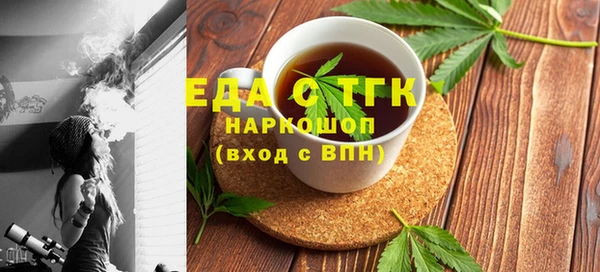 не бодяженный Абаза