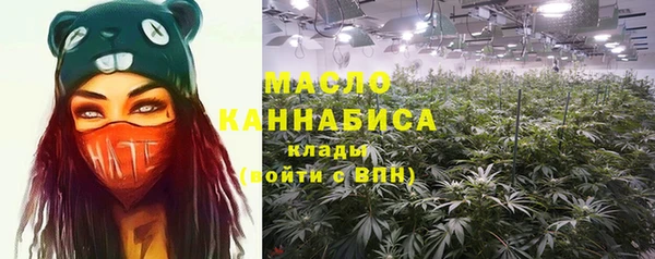 молекула духа Абдулино