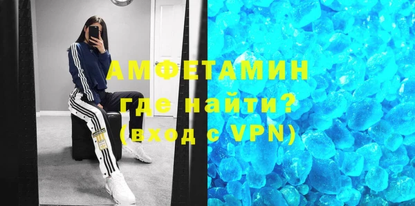 молекула духа Абдулино