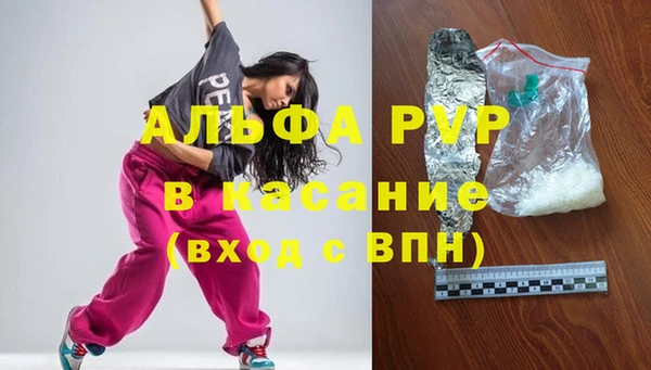 молекула духа Абдулино