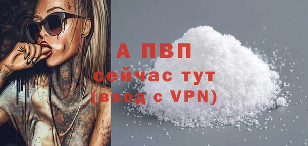 не бодяженный Абаза
