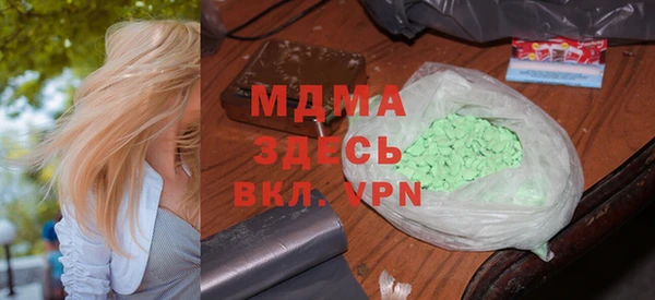 не бодяженный Абаза