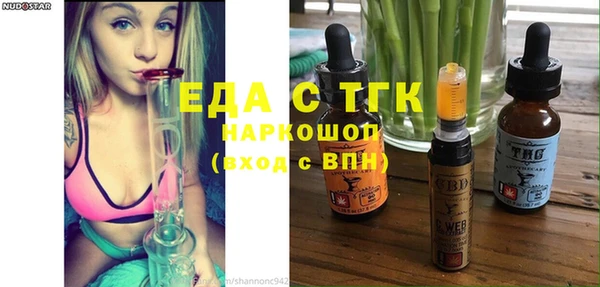 молекула духа Абдулино