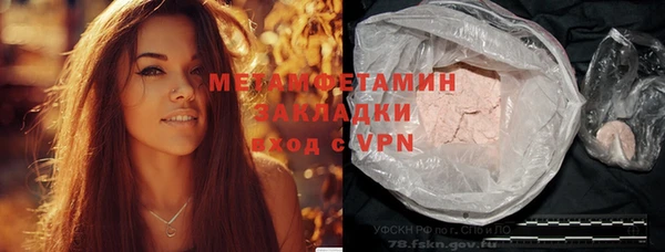 молекула духа Абдулино