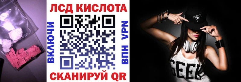 LSD-25 экстази ecstasy  как найти закладки  Ак-Довурак 