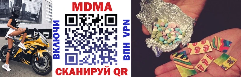сколько стоит  Ак-Довурак  MDMA молли 